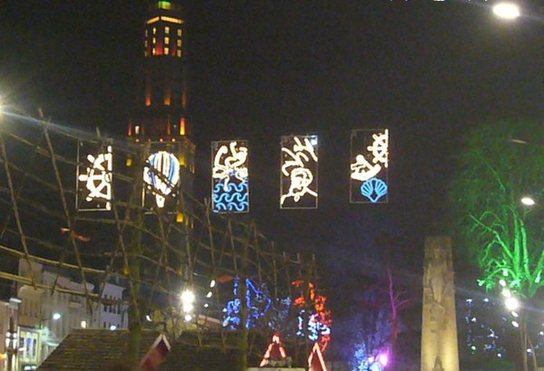 Amiens - Marché de noël 2008