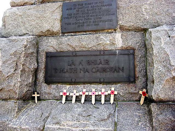 Mémorial terre-neuvien de Beaumont-Hamel