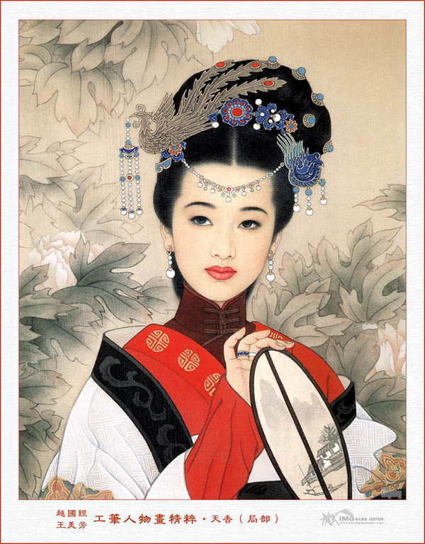 Art Asiatique